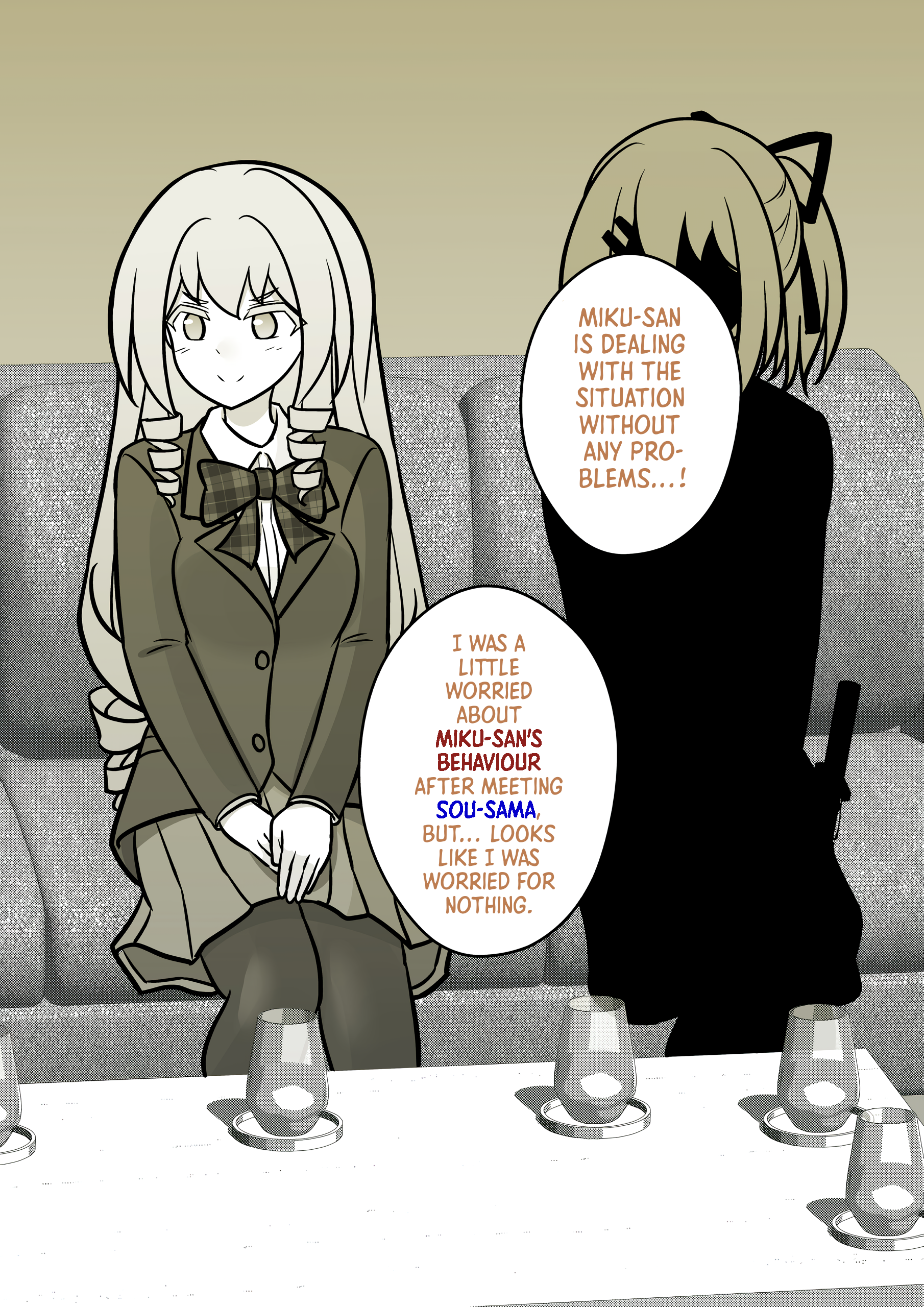 Page 6 of Chapter 125
