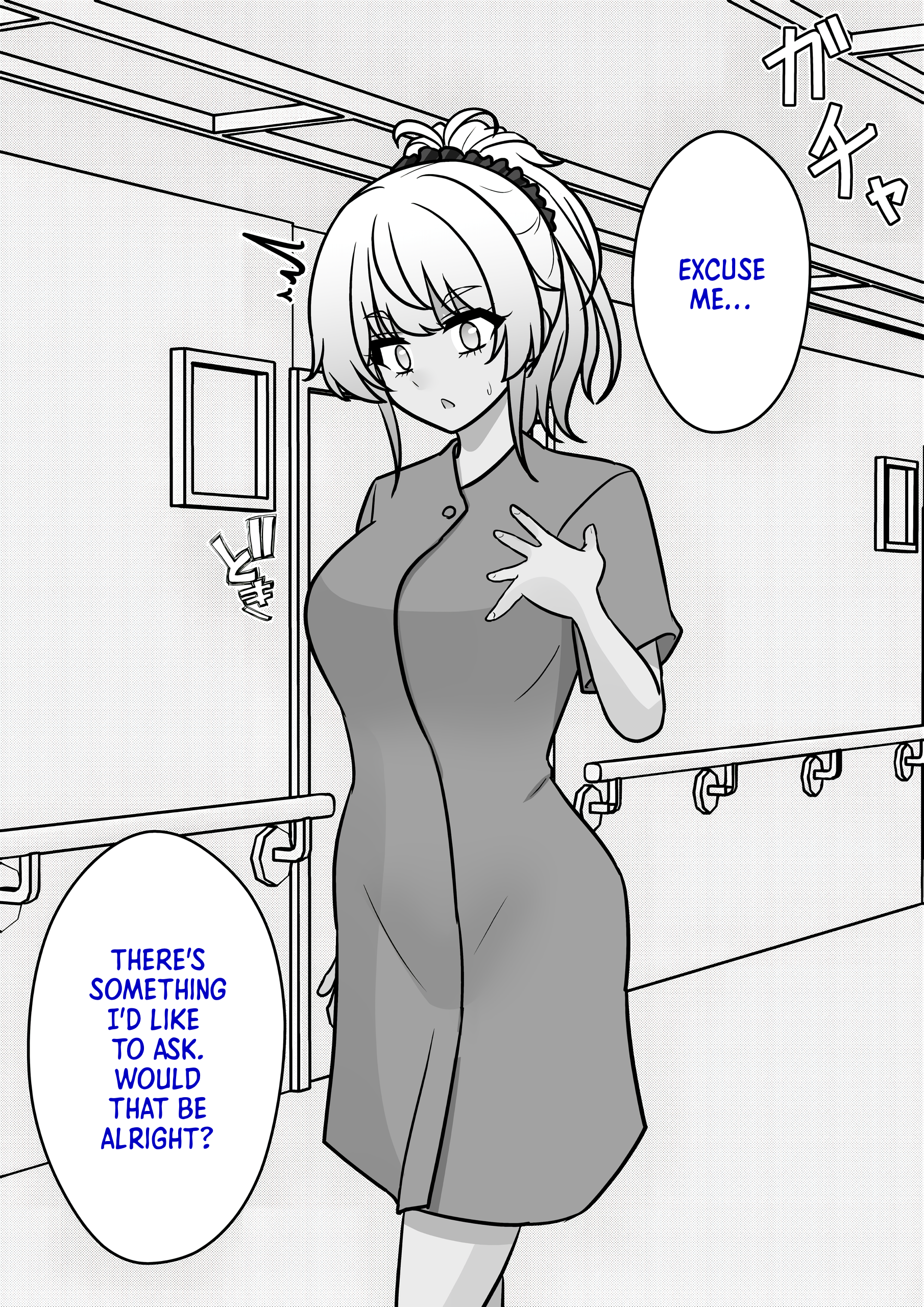 Page 3 of Chapter 141