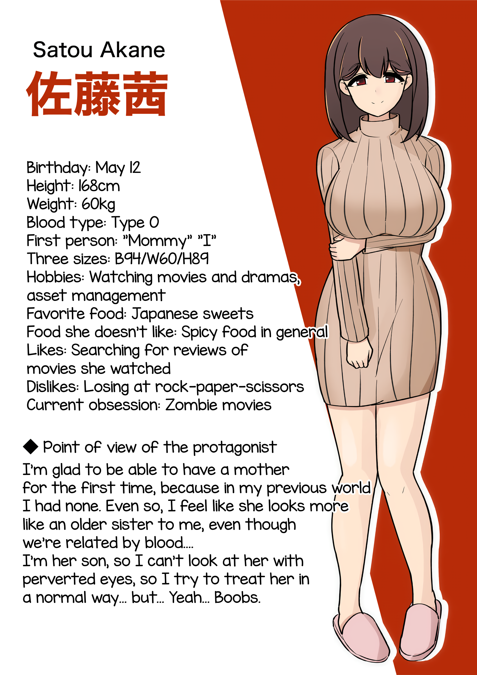 Page 11 of Chapter 141