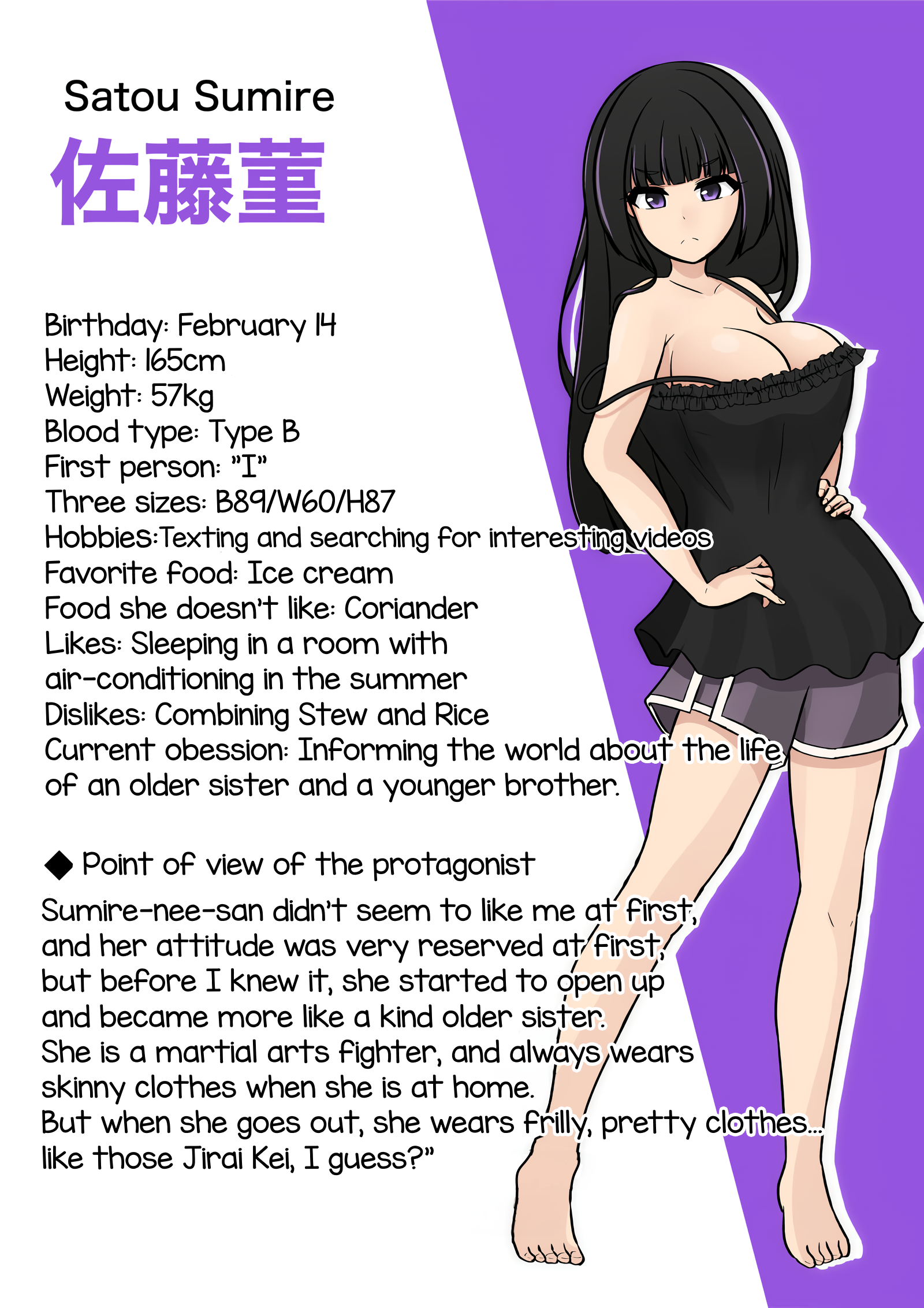 Page 12 of Chapter 141