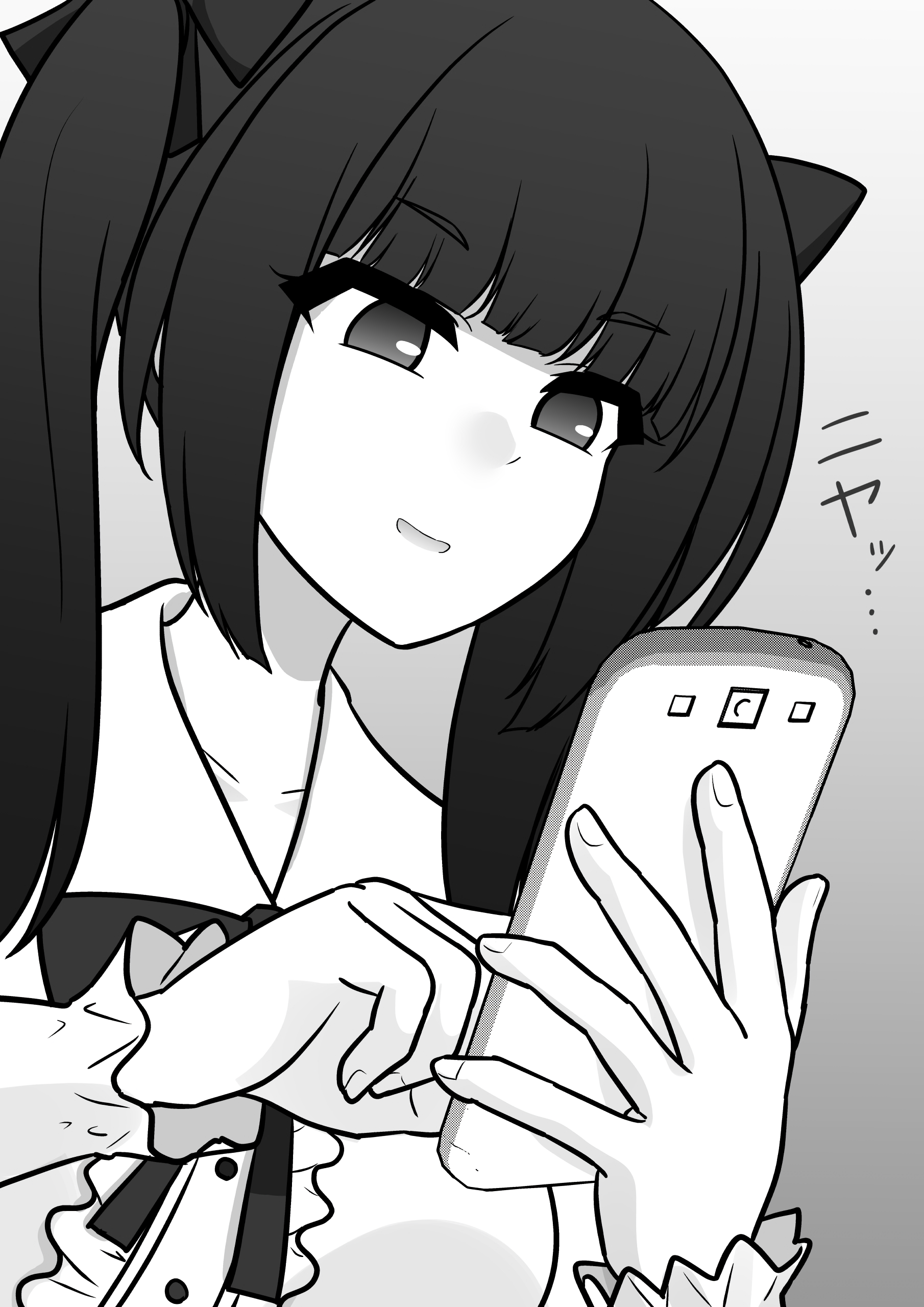 Page 4 of Chapter 142