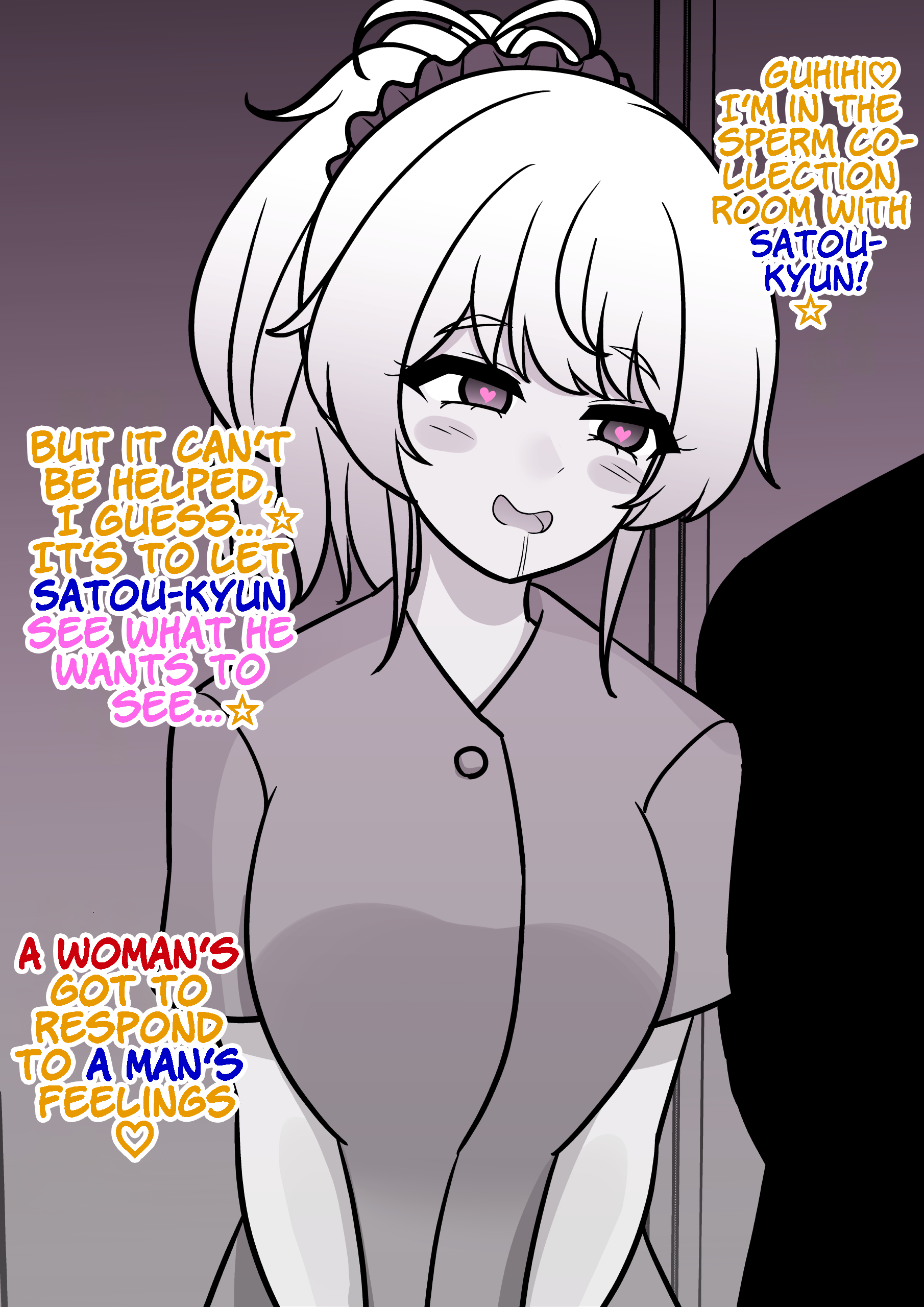 Page 6 of Chapter 142