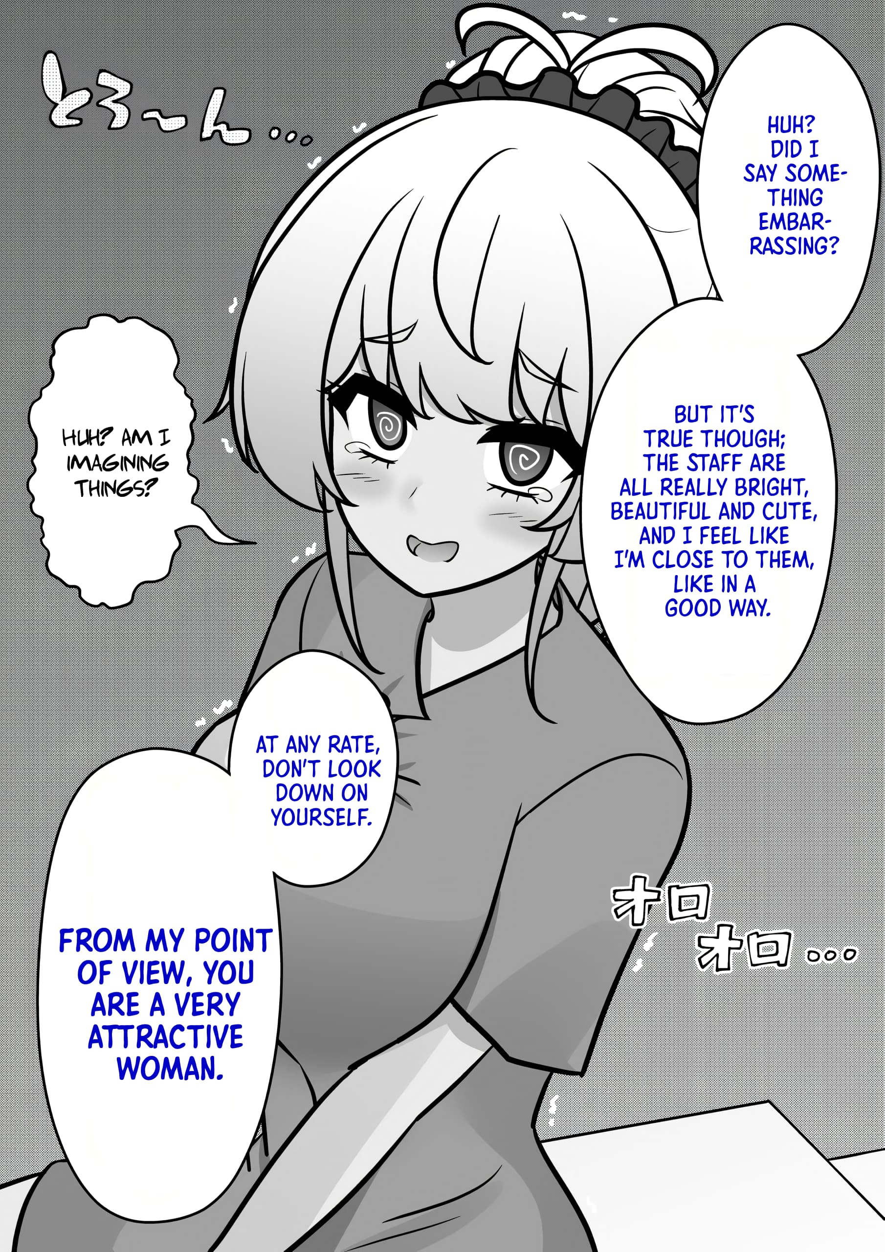 Page 6 of Chapter 143