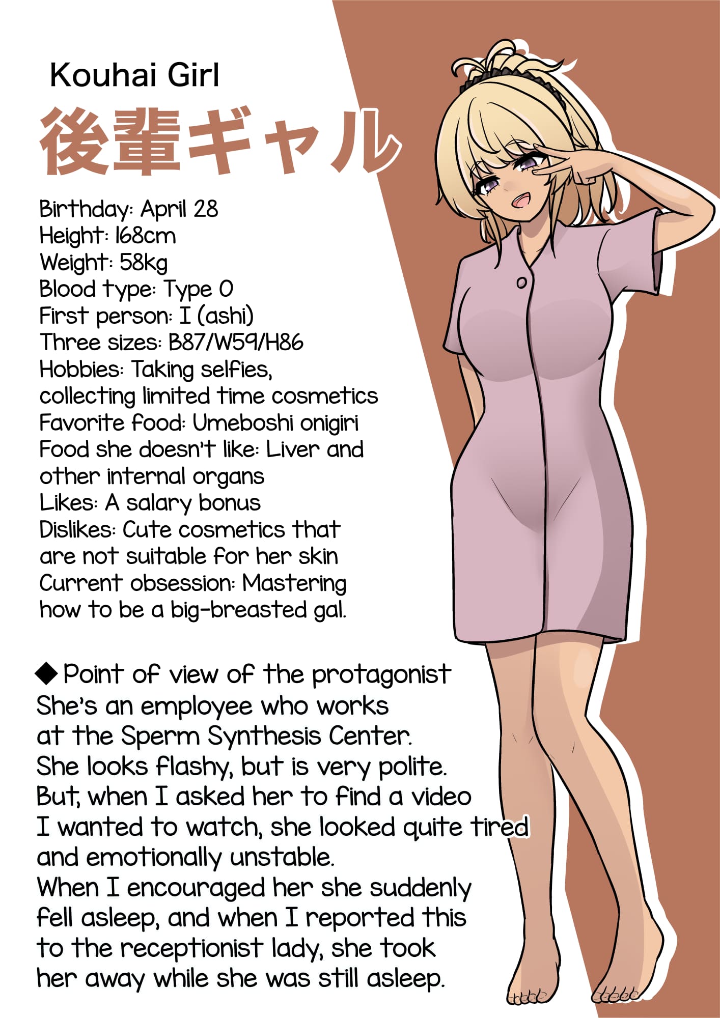 Page 13 of Chapter 143