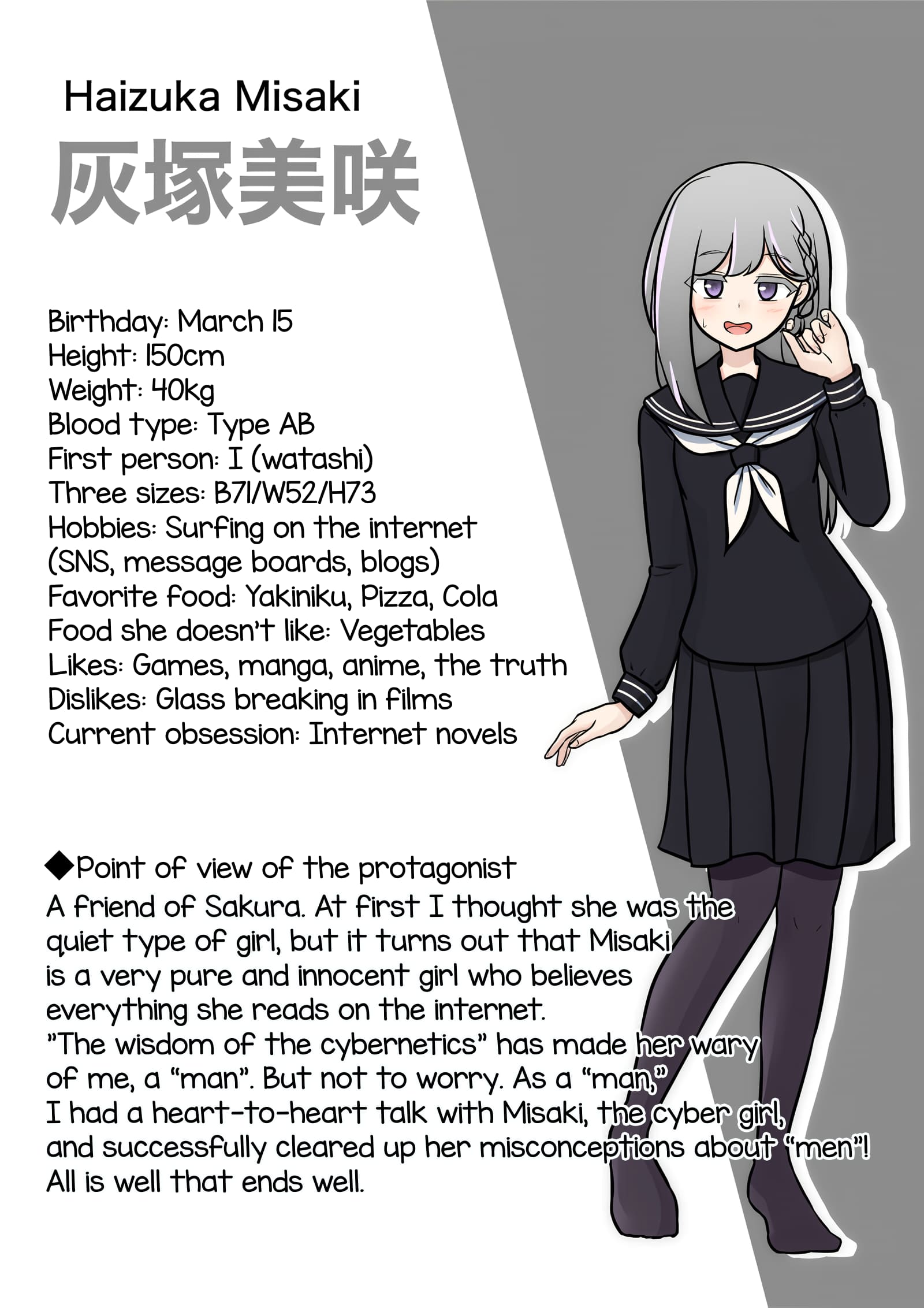 Page 17 of Chapter 143