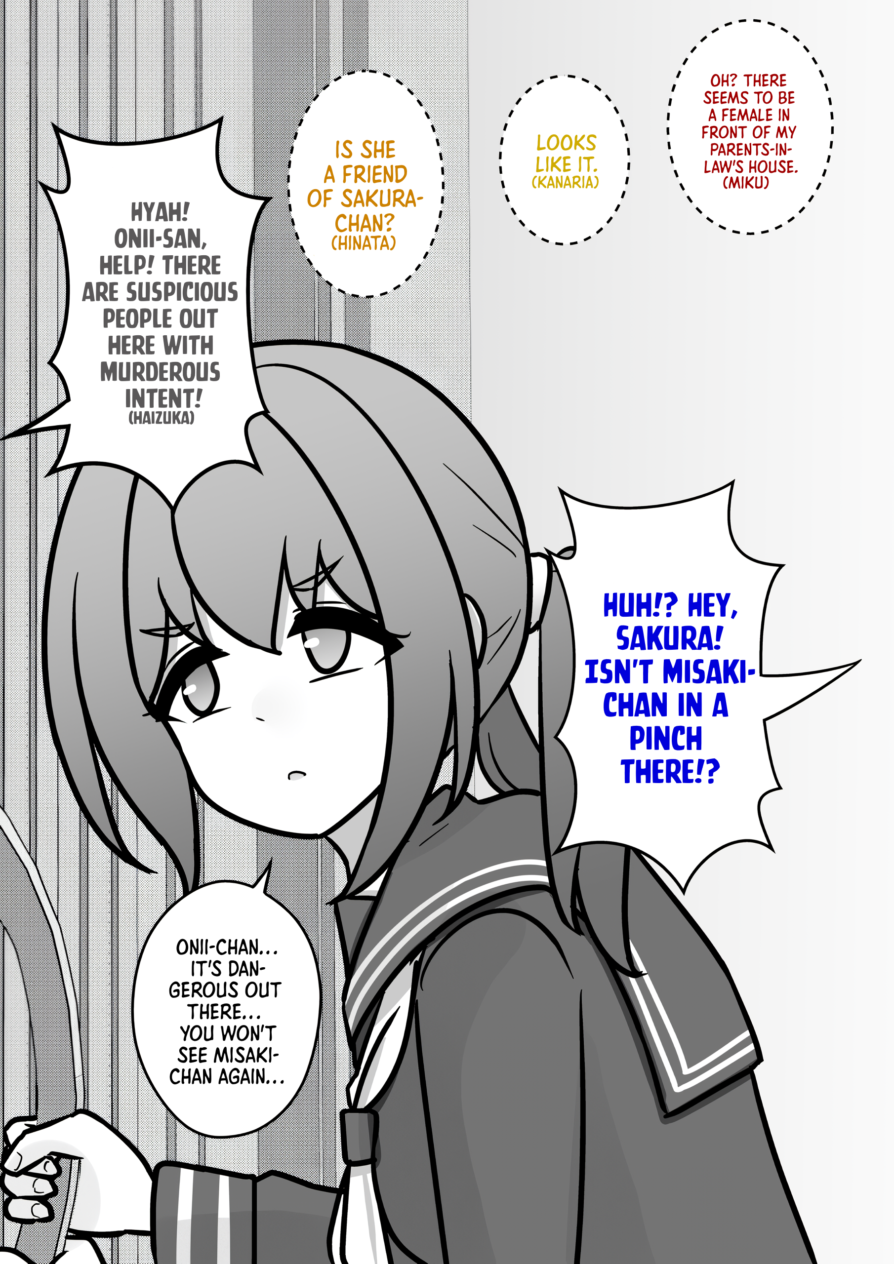 Page 3 of Chapter 146