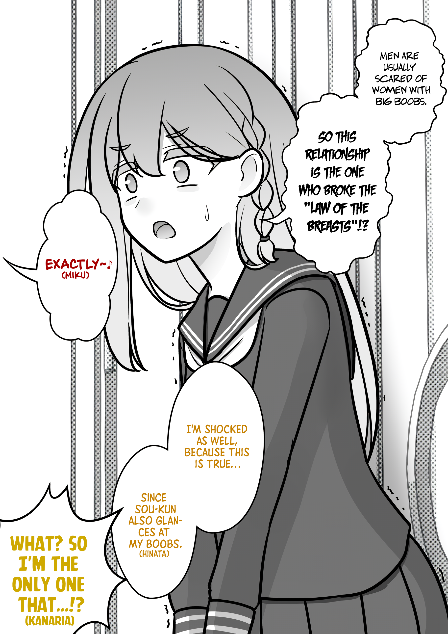 Page 4 of Chapter 147