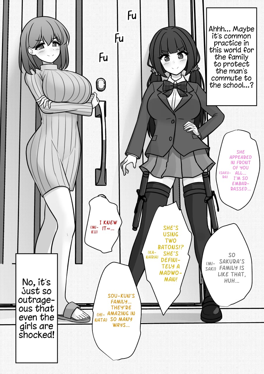 Page 4 of Chapter 149