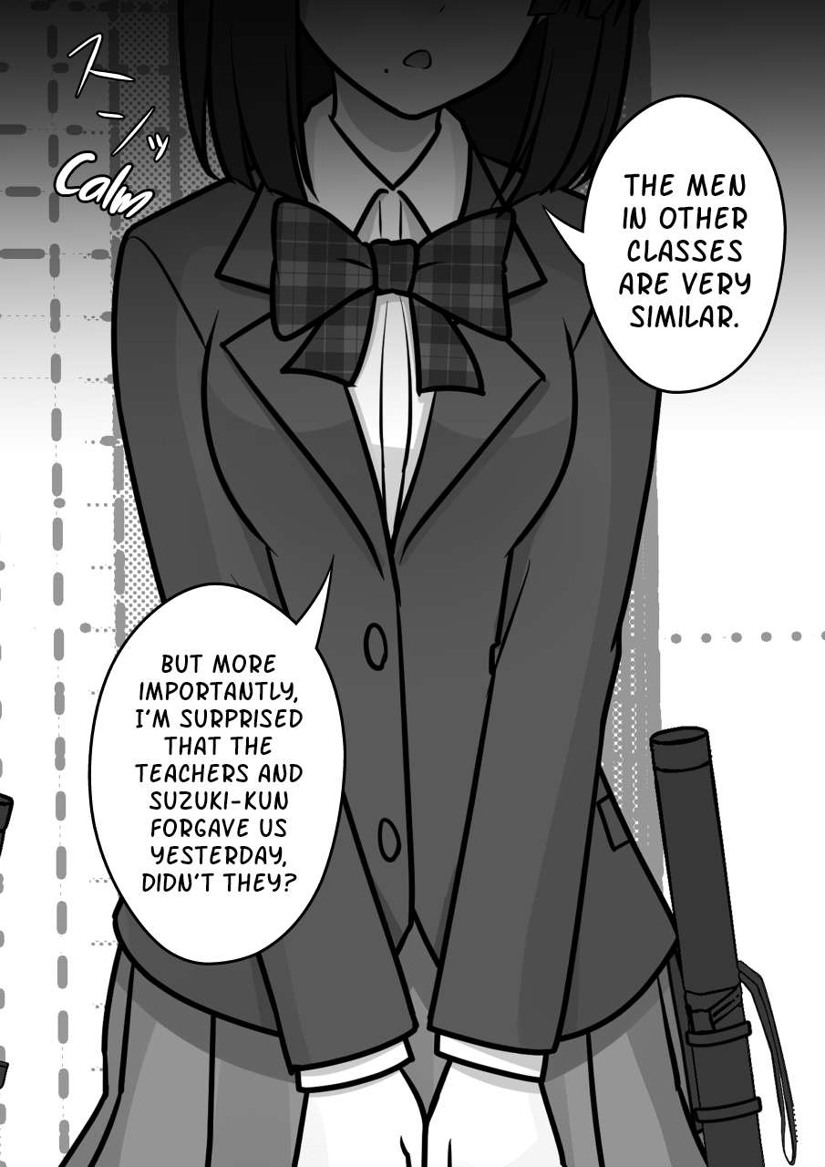 Page 3 of Chapter 151