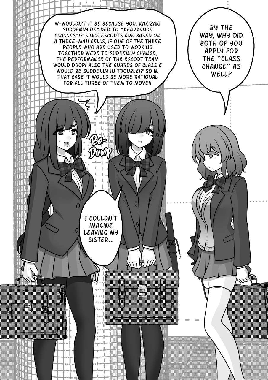 Page 6 of Chapter 151