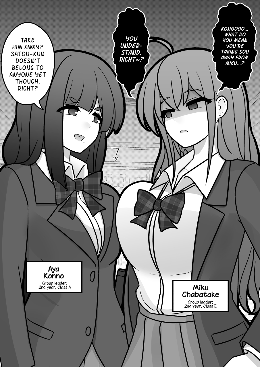Page 2 of Chapter 152