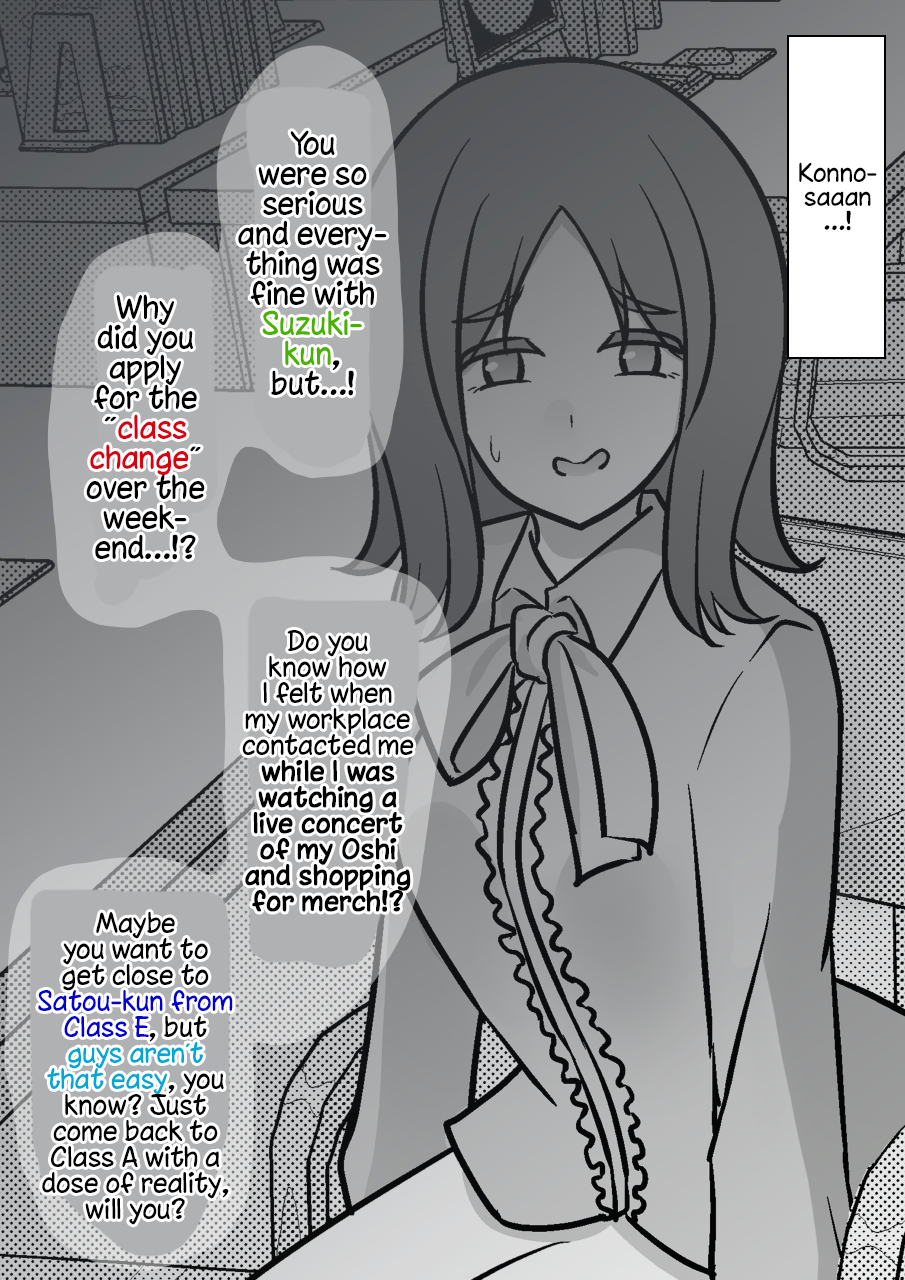 Page 3 of Chapter 152
