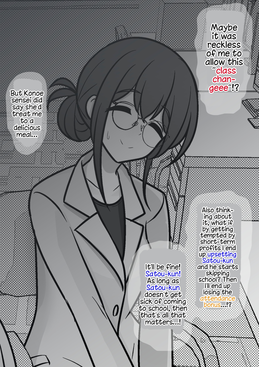 Page 4 of Chapter 152