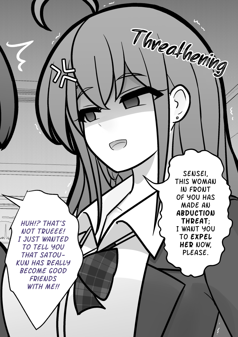Page 6 of Chapter 152