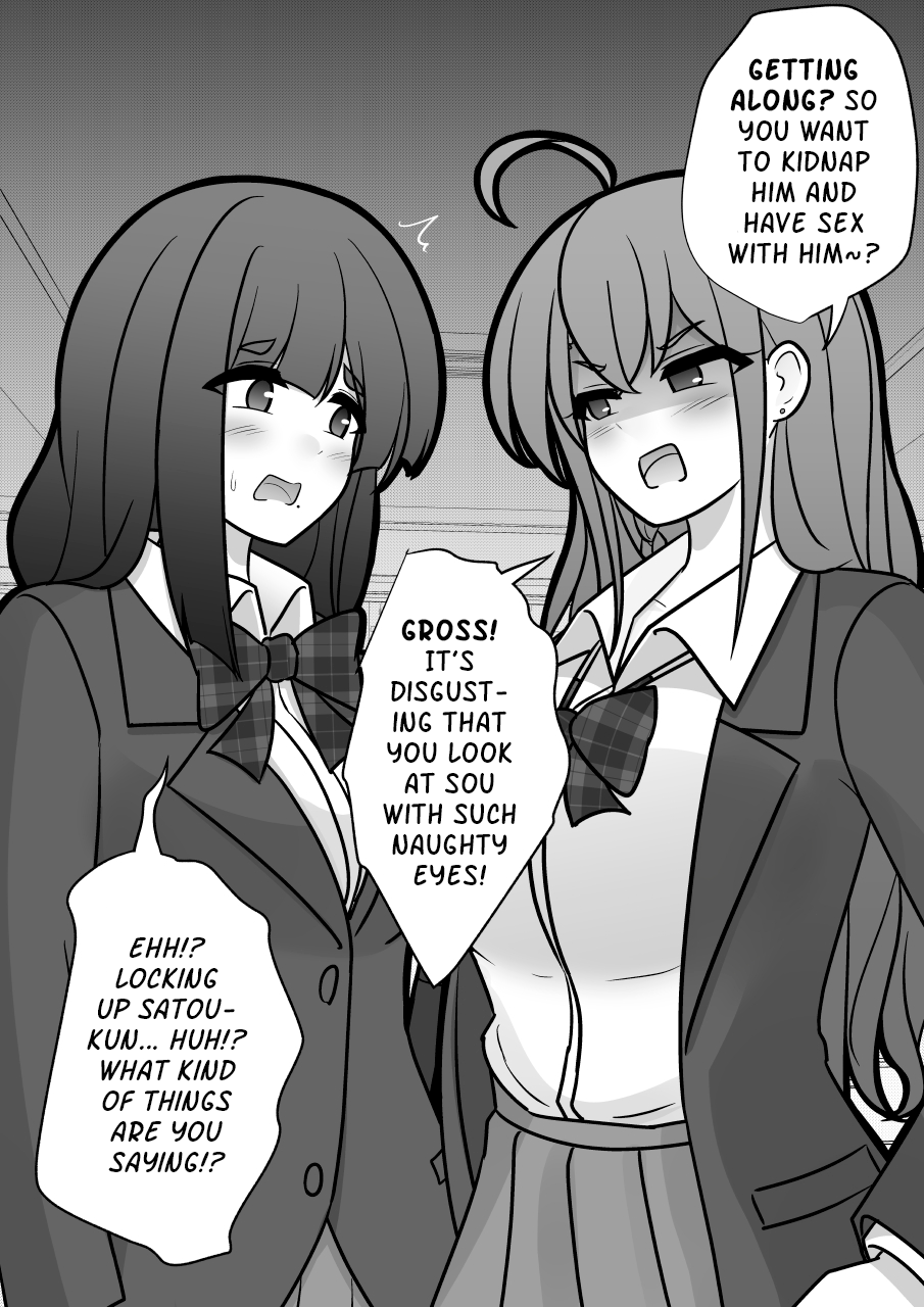 Page 7 of Chapter 152