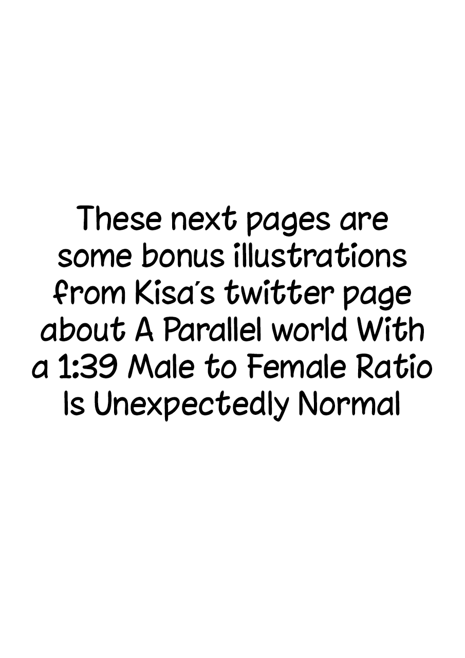 Page 11 of Chapter 152