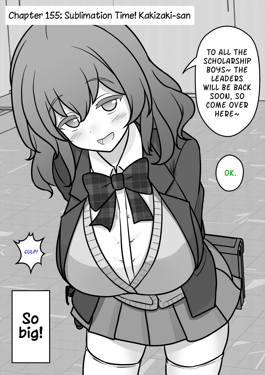 Page 1 of Chapter 155