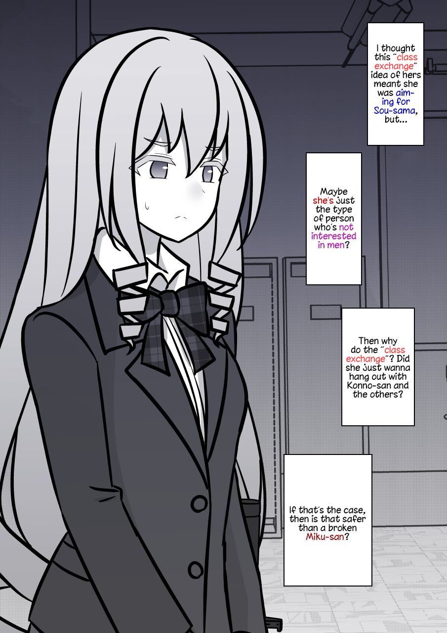 Page 3 of Chapter 155