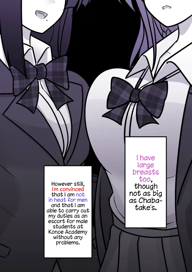 Page 7 of Chapter 156