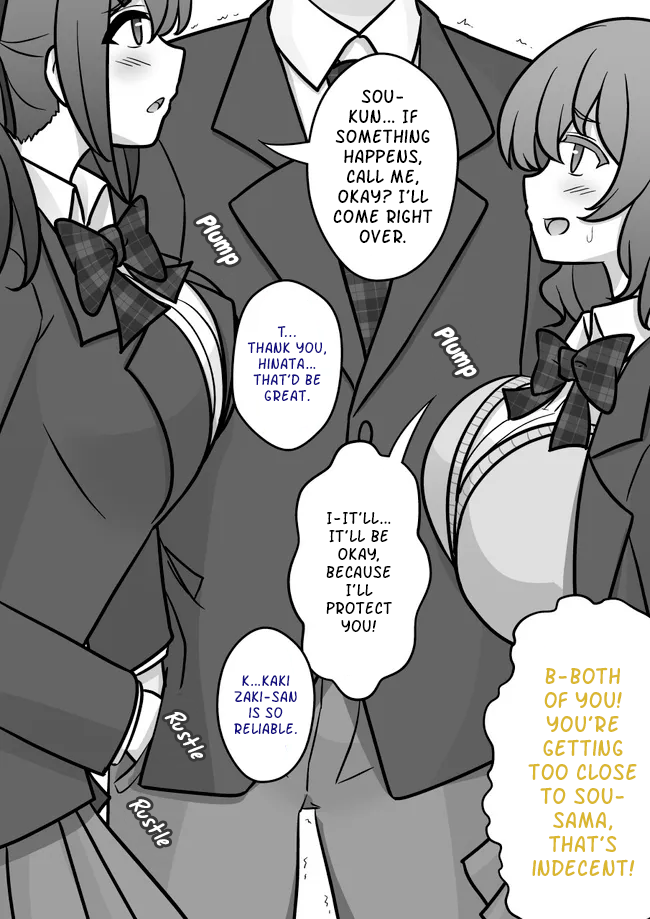 Page 2 of Chapter 157