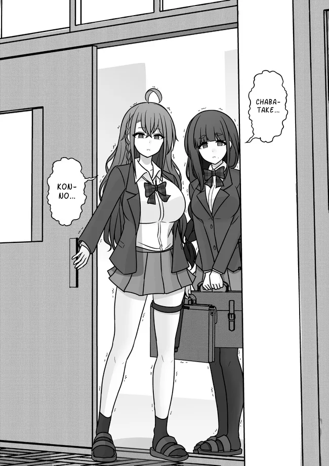 Page 5 of Chapter 157