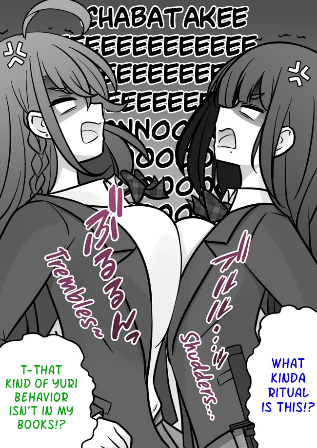Page 6 of Chapter 157