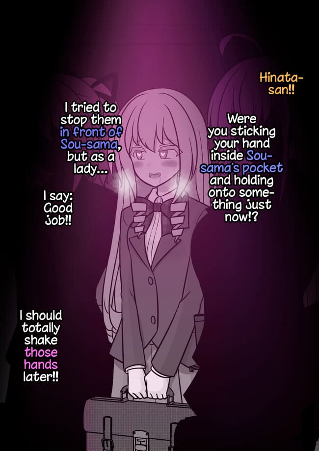 Page 8 of Chapter 158