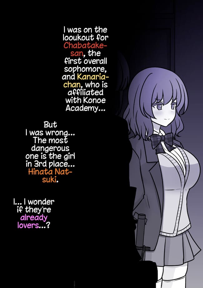 Page 13 of Chapter 158