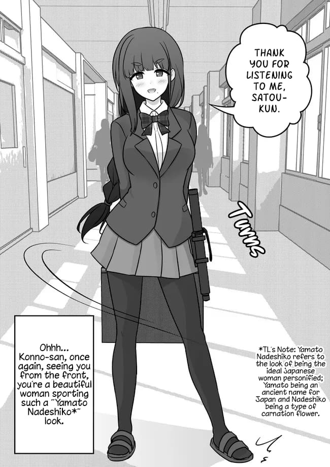 Page 2 of Chapter 159
