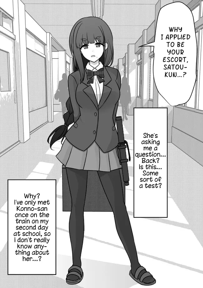 Page 4 of Chapter 159
