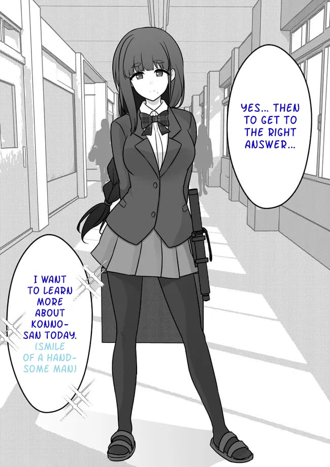 Page 11 of Chapter 159