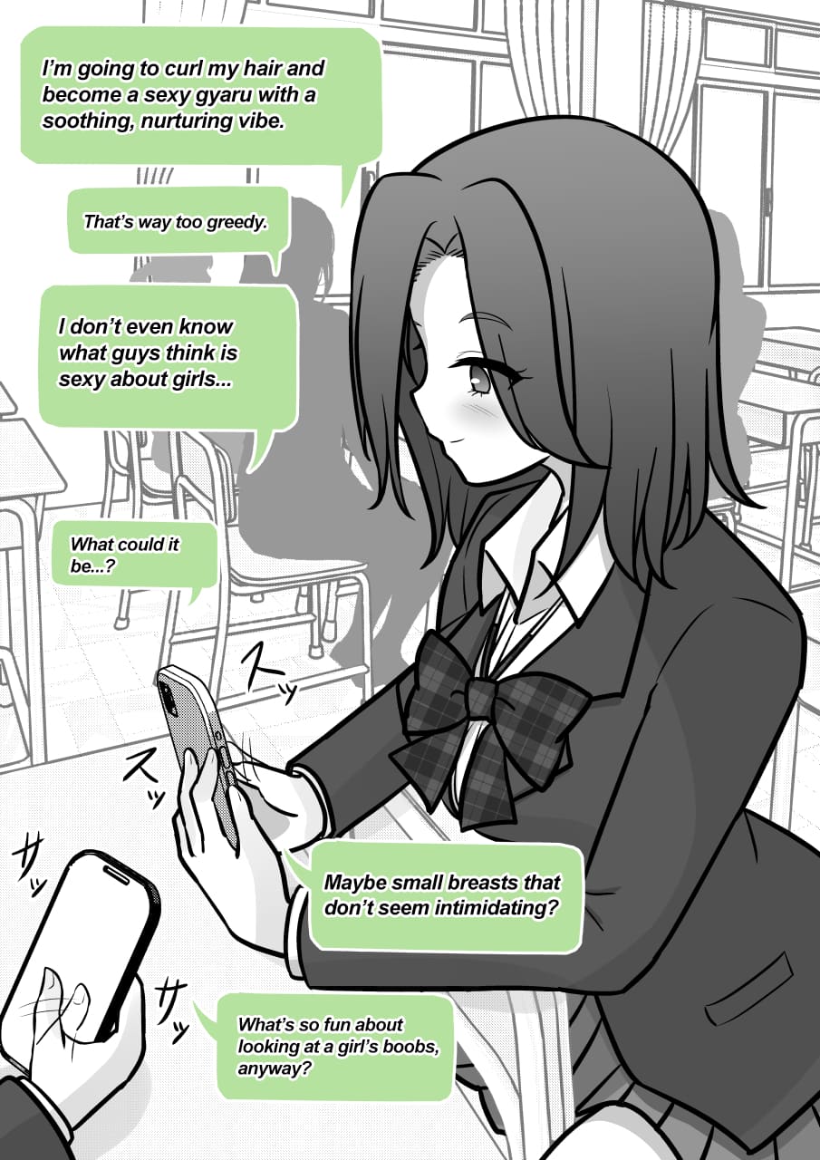 Page 3 of Chapter 164