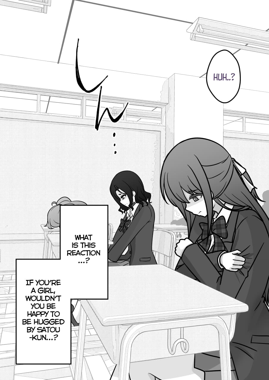 Page 3 of Chapter 167