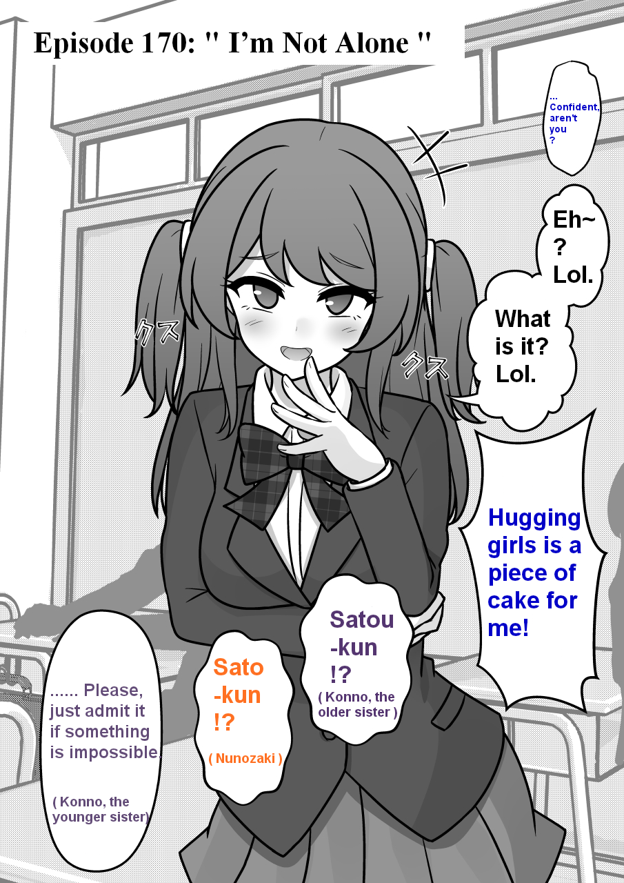 Page 1 of Chapter 170