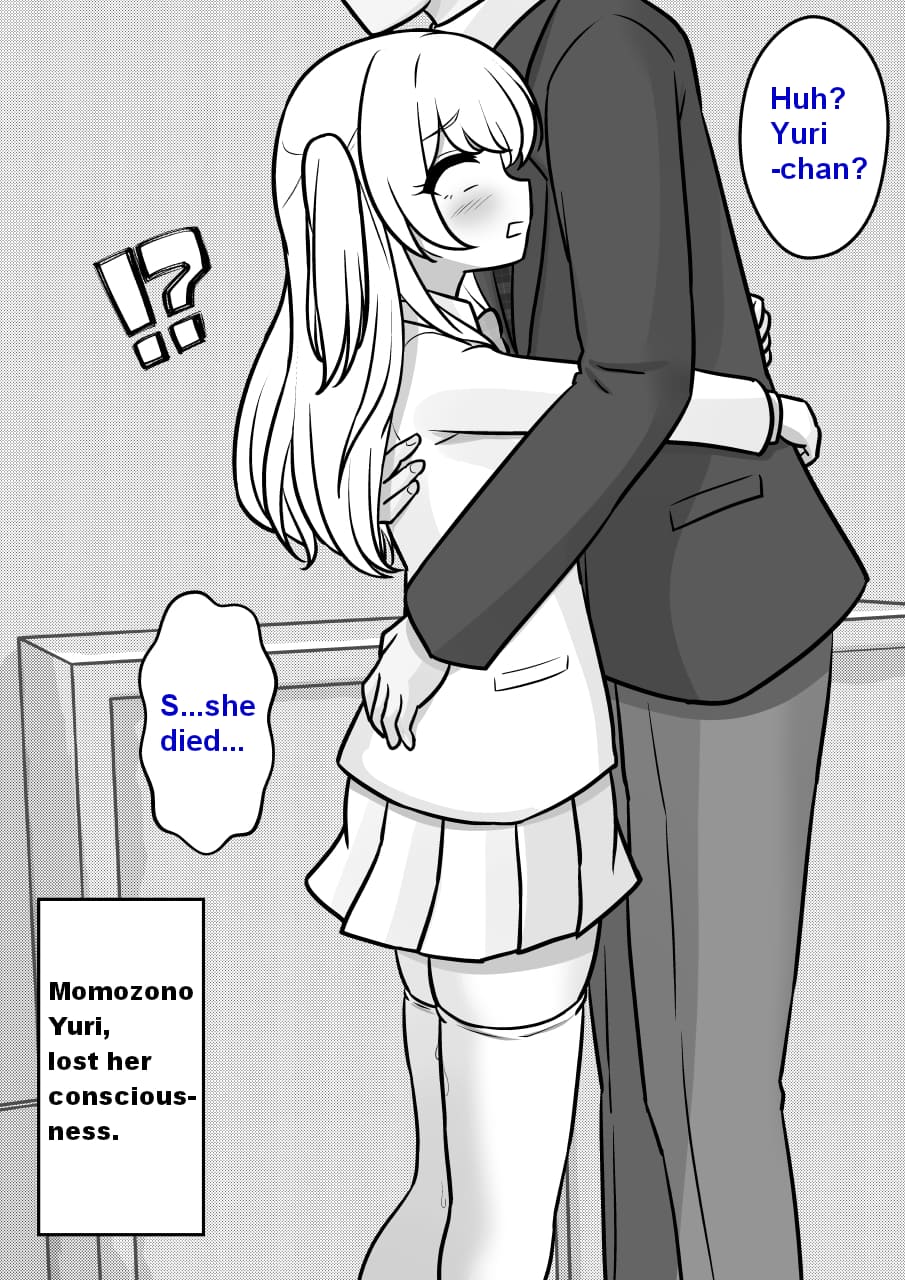 Page 12 of Chapter 171