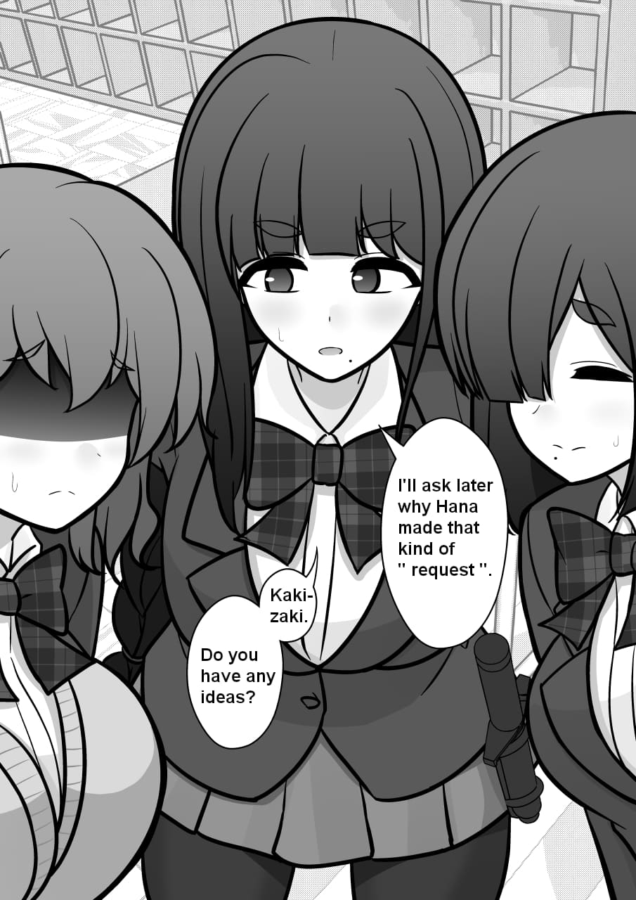 Page 3 of Chapter 172
