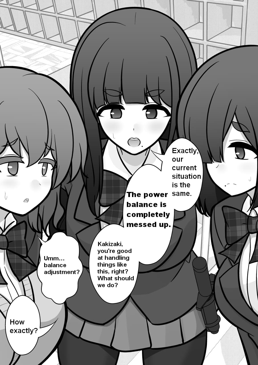 Page 6 of Chapter 172