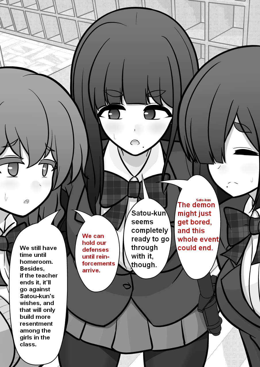Page 8 of Chapter 172