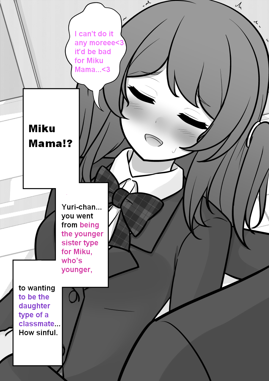 Page 3 of Chapter 173
