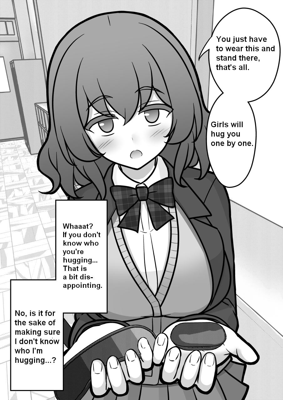 Page 3 of Chapter 174