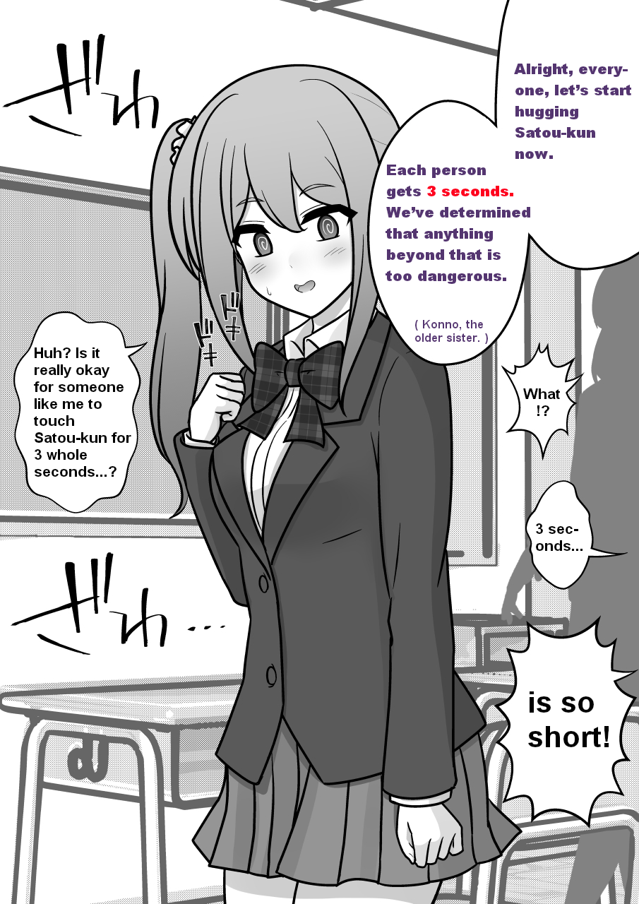 Page 5 of Chapter 174