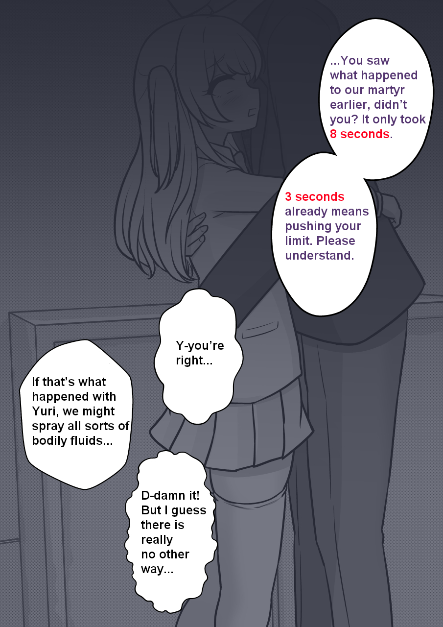 Page 6 of Chapter 174