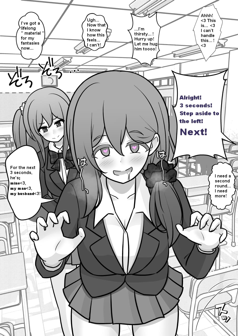 Page 3 of Chapter 175