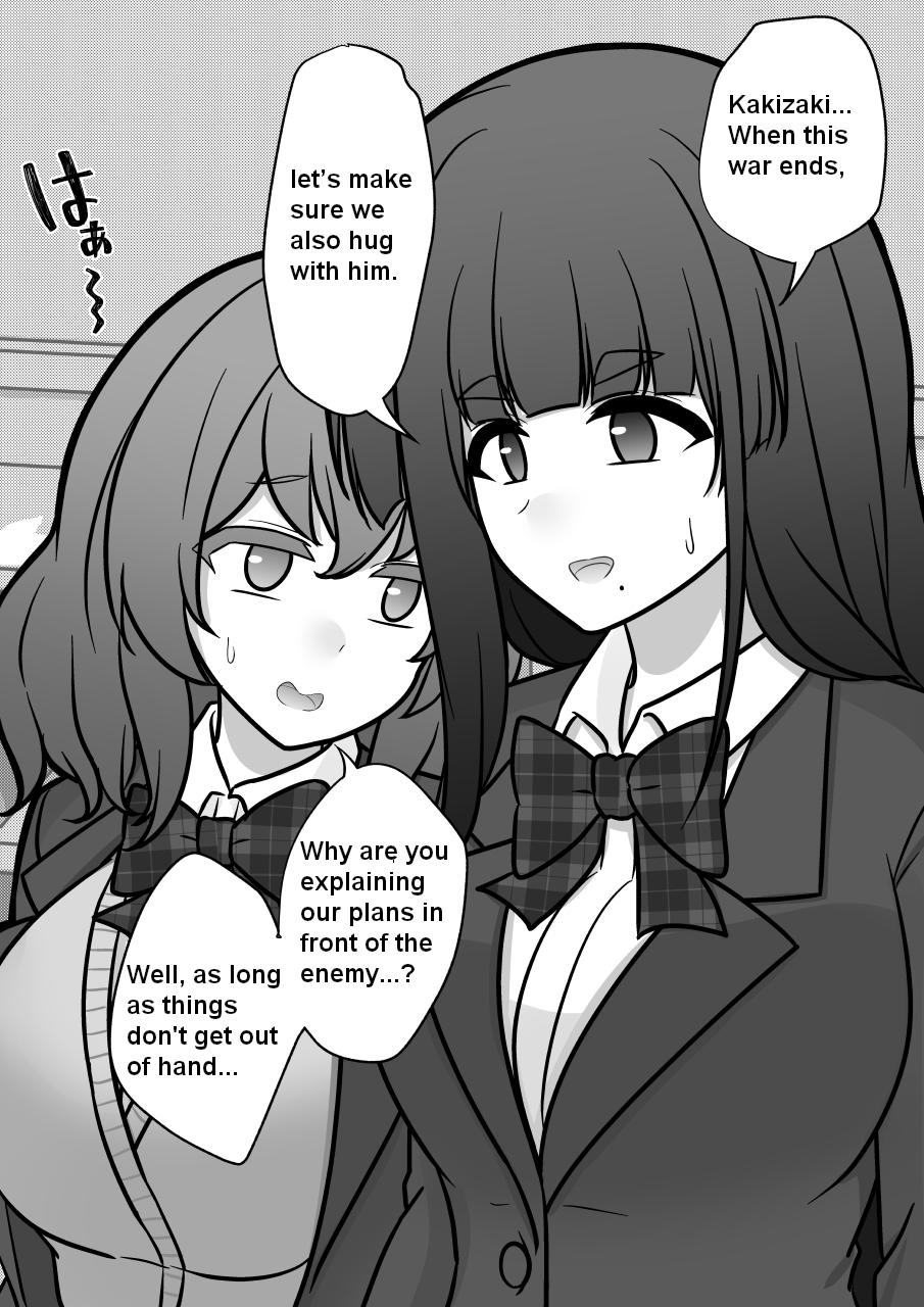 Page 5 of Chapter 177
