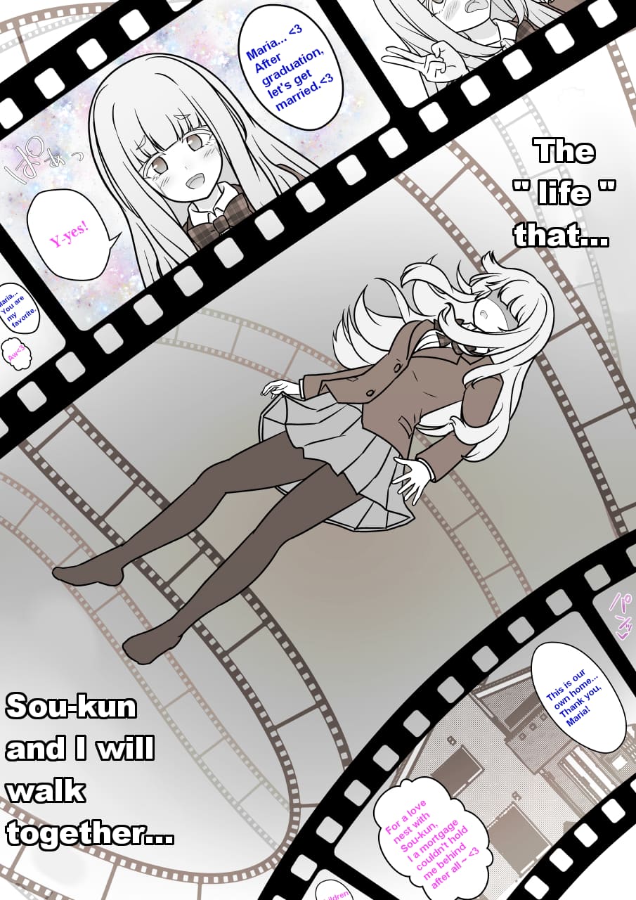 Page 3 of Chapter 178
