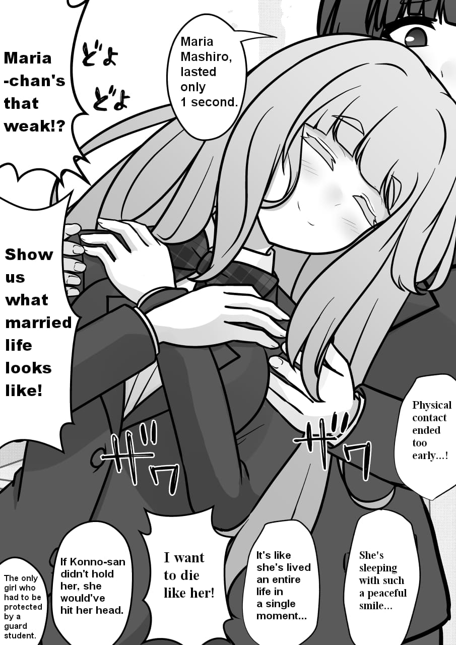 Page 4 of Chapter 178