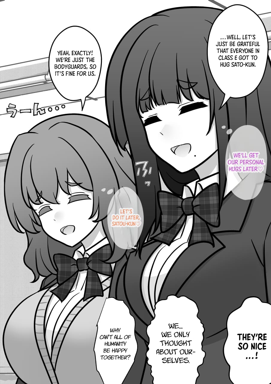Page 2 of Chapter 179