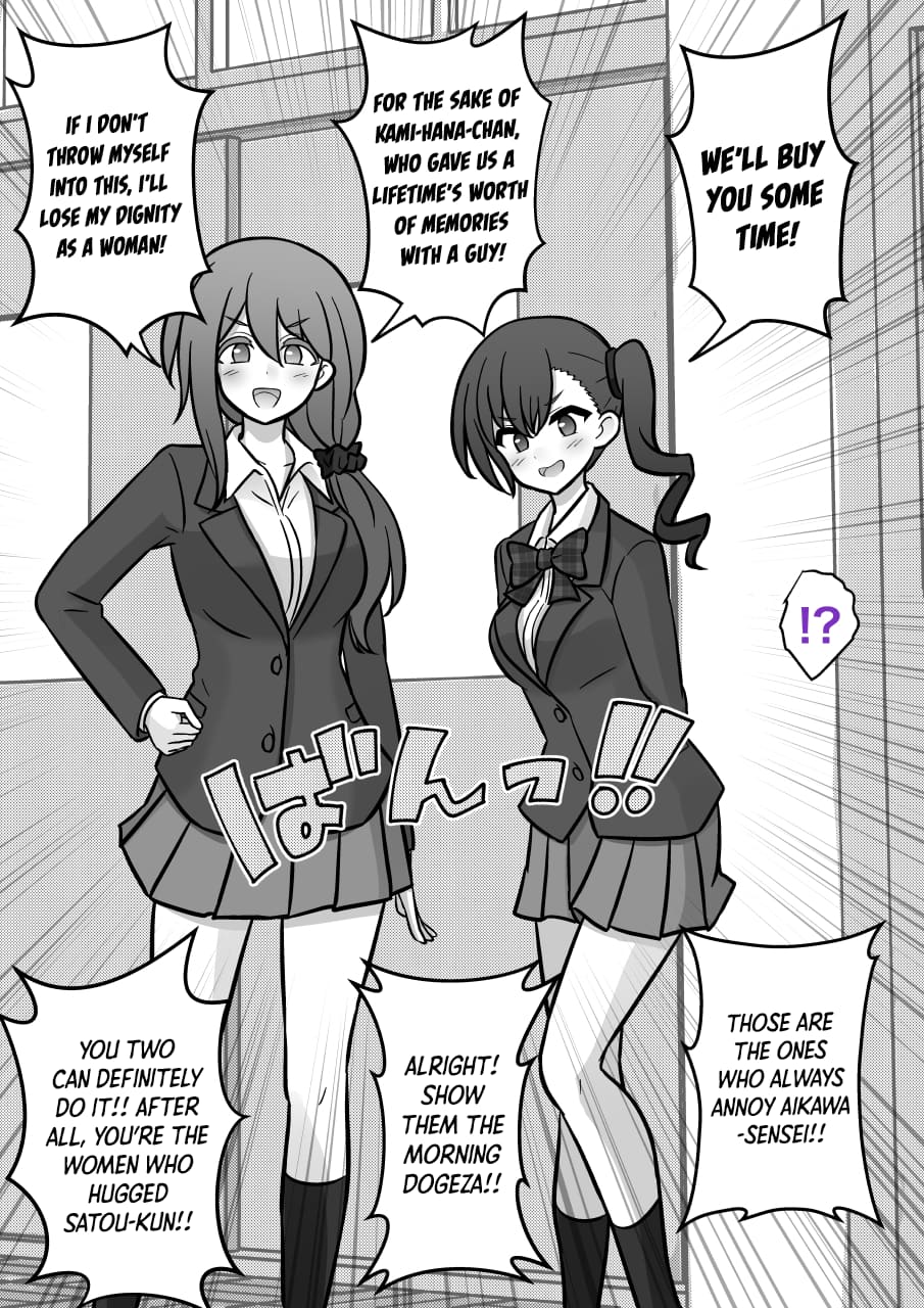 Page 4 of Chapter 179