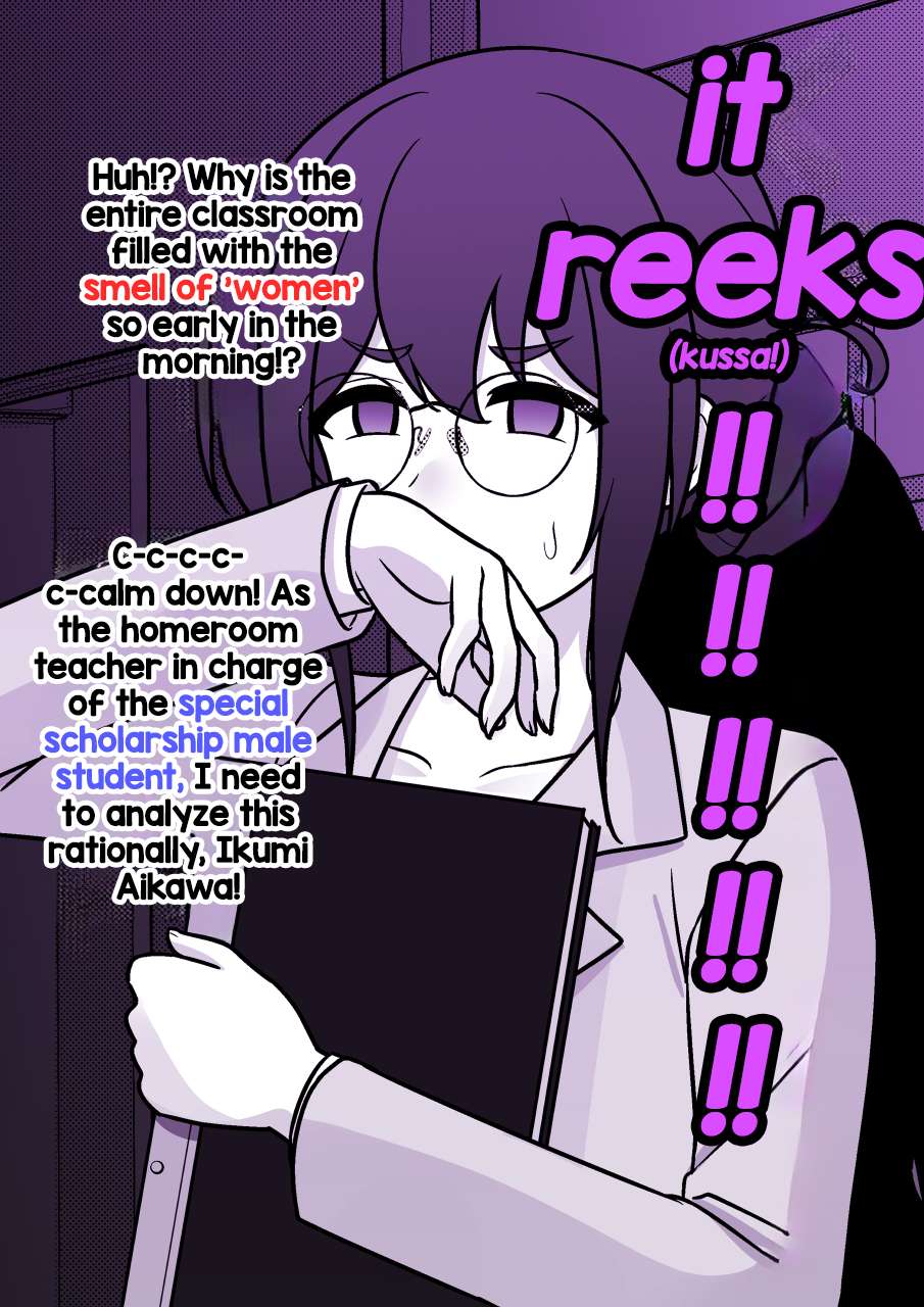 Page 3 of Chapter 184