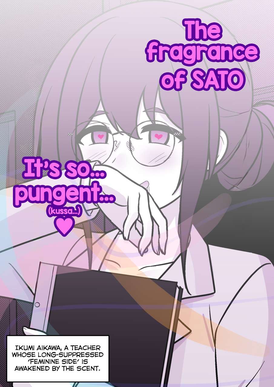 Page 6 of Chapter 184
